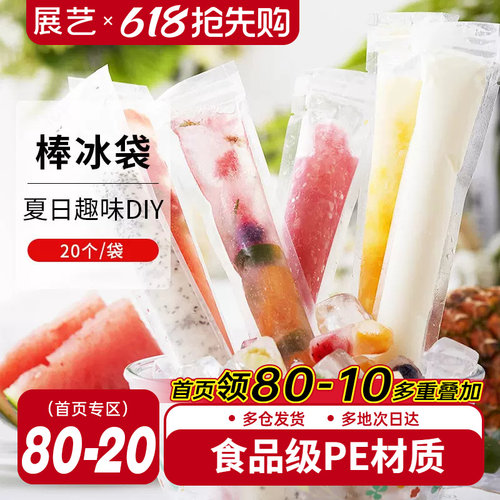 安全放心无异味食品级