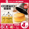 展艺戚风蛋糕预拌粉家用电饭煲空气炸锅纸杯专用打发烘焙低筋面粉