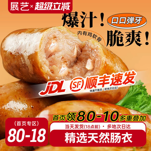 展艺手拍黑椒牛肉披萨加热即食