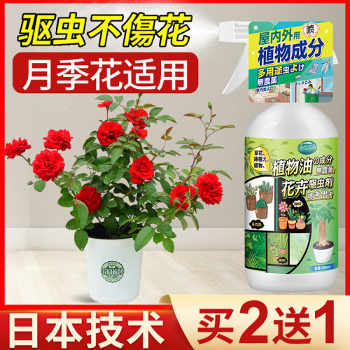 土壤杀虫药素材模板 土壤杀虫药图片下载 小麦优选