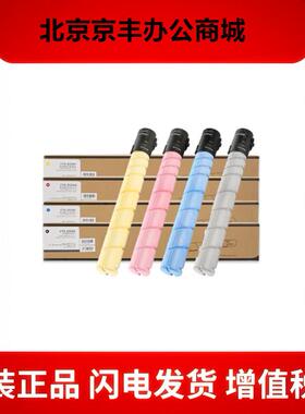 奔图CTO-850XK粉盒CM8506DN墨粉CP9502DNCM8505DN复印机碳粉墨粉