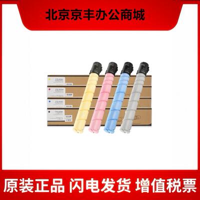 CTO-910粉盒CM9105DN硒鼓