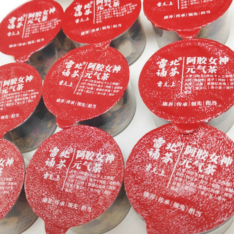 雷北诵芬阿胶女神茶小罐茶