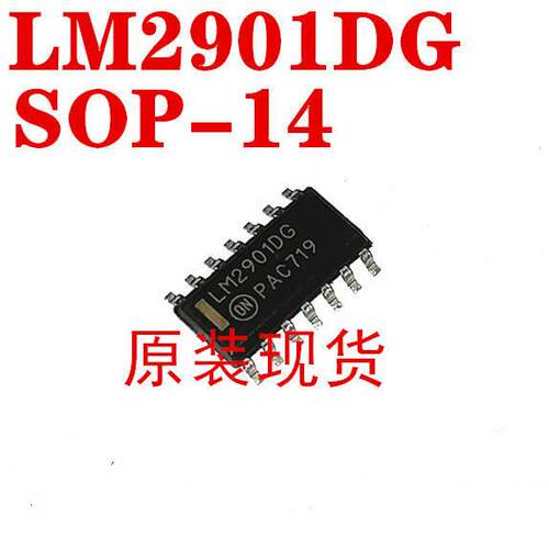 全新ON原装进口贴片 LM2901DR2G SOP-14 逻辑芯片 LM2901