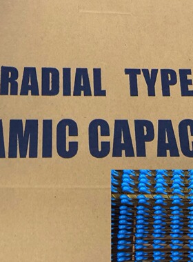 编带蓝色瓷片电容102 103 104.222 1KV 直脚P5 P10其它型号可定制