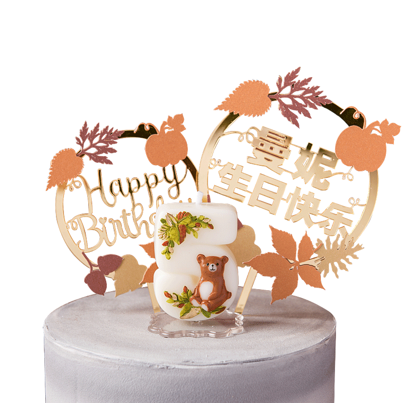 生日氛围动物主题蜡烛