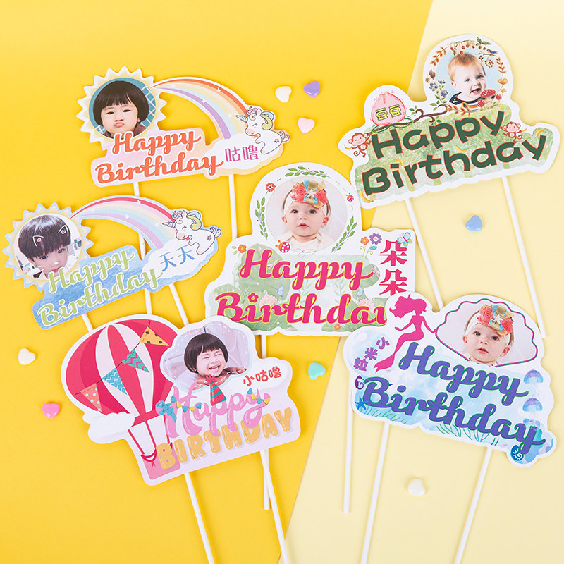定制头像文字热气球云朵蛋糕插牌 生日快乐蛋糕装饰插件 烘焙配件