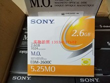 全新未拆封 SONY EDM-2600C 2.6G MO光盘 5.25英寸