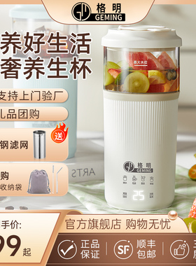 格明便携出行烧水杯2023新款电热水杯小型养生杯多功能电炖盅玻璃