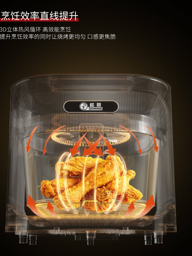 格明110V出口跨境新款空气炸锅家用可视玻璃智能大容量蒸汽电烤箱