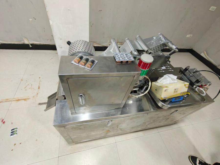 12月24日丽水全自动透明膜包装机网络拍卖公告