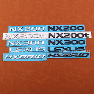 适用于凌志LEXUS车标NX200 300英文字母标后尾箱标 NX200t RX350