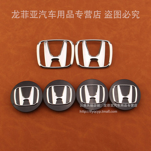 适用于理念VE-1改装车标贴 VE1改装前后车标方向盘标轮毂盖标志贴