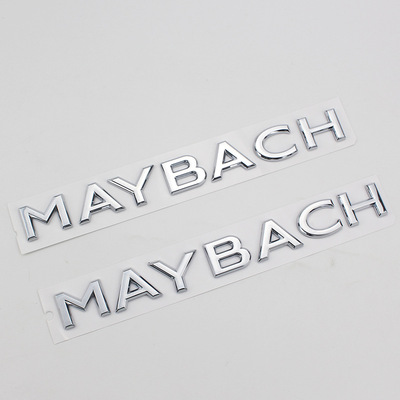 适用于迈巴赫MAYBACH字母车标S400L车身后尾箱贴标字母车贴标车贴
