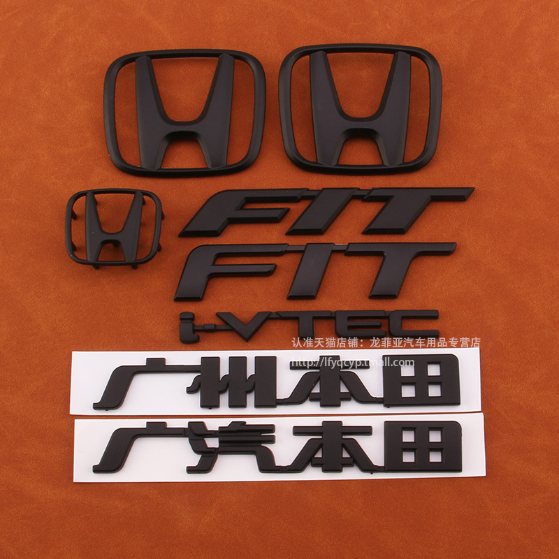 09-20年款飞度车标FIT车标贴
