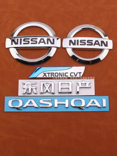 适用于08-20卡什卡轿车标志正面标志英文字母标志Cvt标志后备箱标