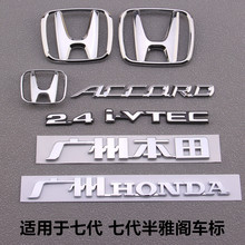 Honda Accord фото