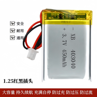 403040电池适用包黑子新科凌度行车记录仪电池飞歌胎压监测音响箱