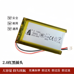 124065聚合物电池3.7V4000毫安适用按摩器美容仪对讲机发热锂电芯