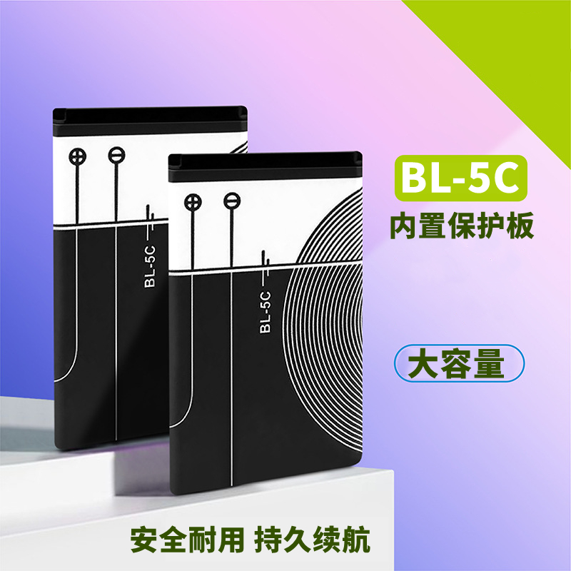 BL-5C手机电池插卡音响游戏手柄