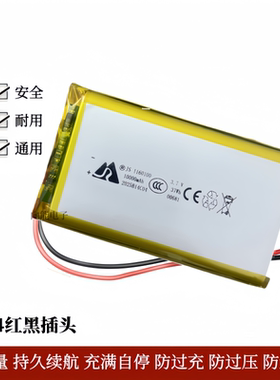 1160100电池3.7v聚合物电芯1260100/9060100充电宝大容量一万毫安