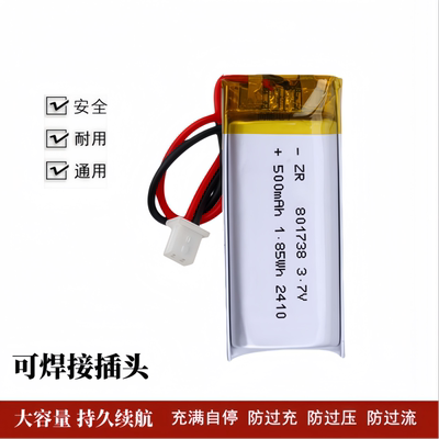 3.7V锂电池801738蓝牙耳机剃须刀