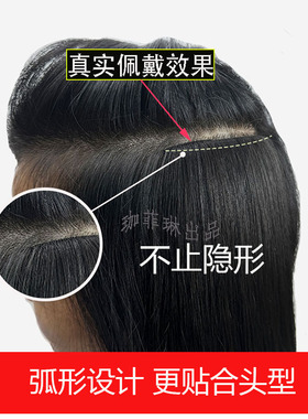 真人发丝真发发片隐形一片式轻薄无痕接长造型加厚随意烫染