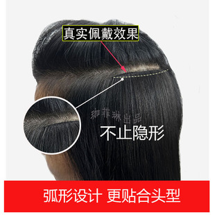 真人发丝真发发片隐形一片式轻薄无痕接长造型加厚随意烫染