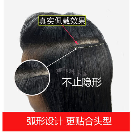 真人发丝真发发片隐形一片式轻薄无痕接长造型加厚随意烫染