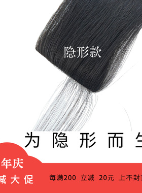 新品隐形弧形轻薄型接发片一片式卡子发全真人发丝可随意漂染烫