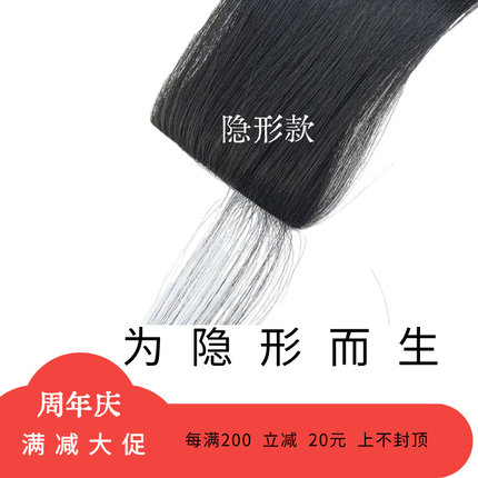 新品隐形弧形轻薄型接发片一片式卡子发全真人发丝可随意漂染烫