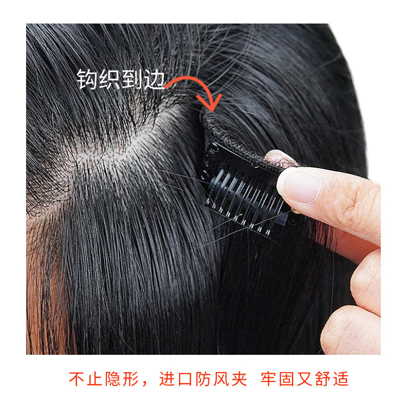 真人发隐形钩织工艺接发片一片式卡子发全真人发丝增加发量可染烫