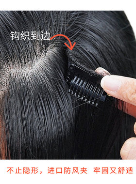 珈菲琳真人发丝增加发量