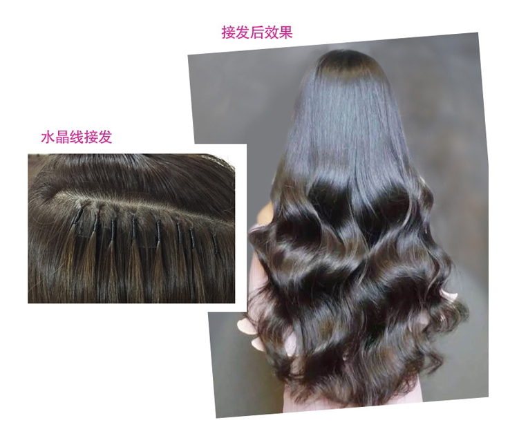 Extension mèches - Ref 220289 Image 1