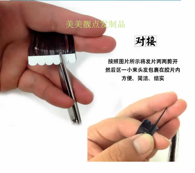 Extension cheveux - Ref 220548 Image 3