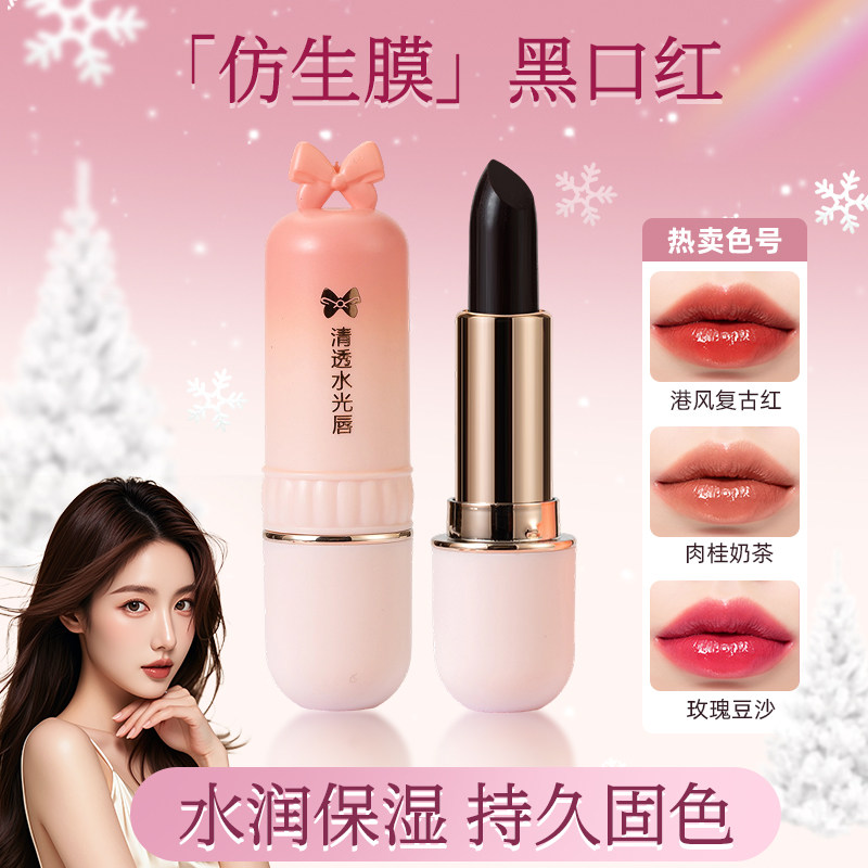 欧雪芬黑魔法口红唇釉显白不掉色不易沾杯素颜滋润防水保湿润唇膏