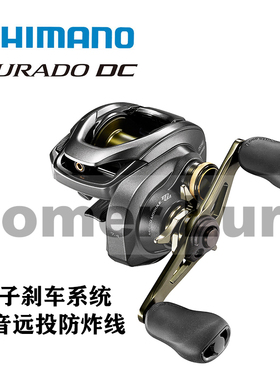 禧玛诺库拉多DC水滴轮18款CURADO DC远投路亚渔轮电子刹车系统