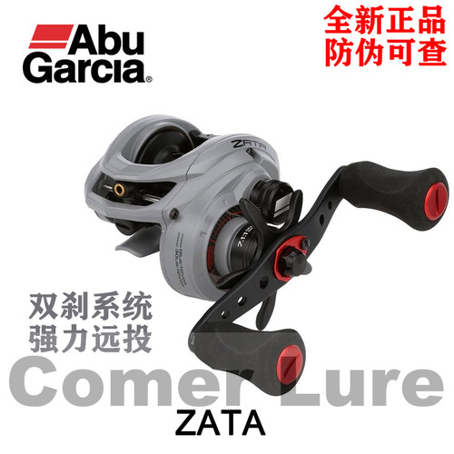 阿布ZATA水滴轮全新磁离双刹远投路亚渔轮11轴承顺滑9公斤大卸力