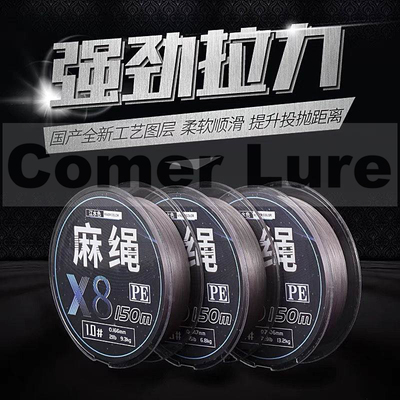 黑焰鲨麻绳PE线路亚钓鱼线主线强力顺滑不涨号远投赤虬PE线150米