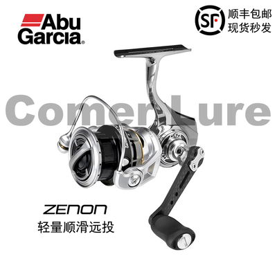 阿布泽纳纺车轮全新ZENON