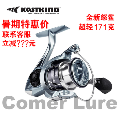 全新卡斯丁怒鲨纺车轮超轻