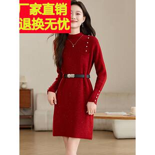 红色毛衣裙中长款高级感配大衣连衣裙2025新款女秋冬针织打底衫裙