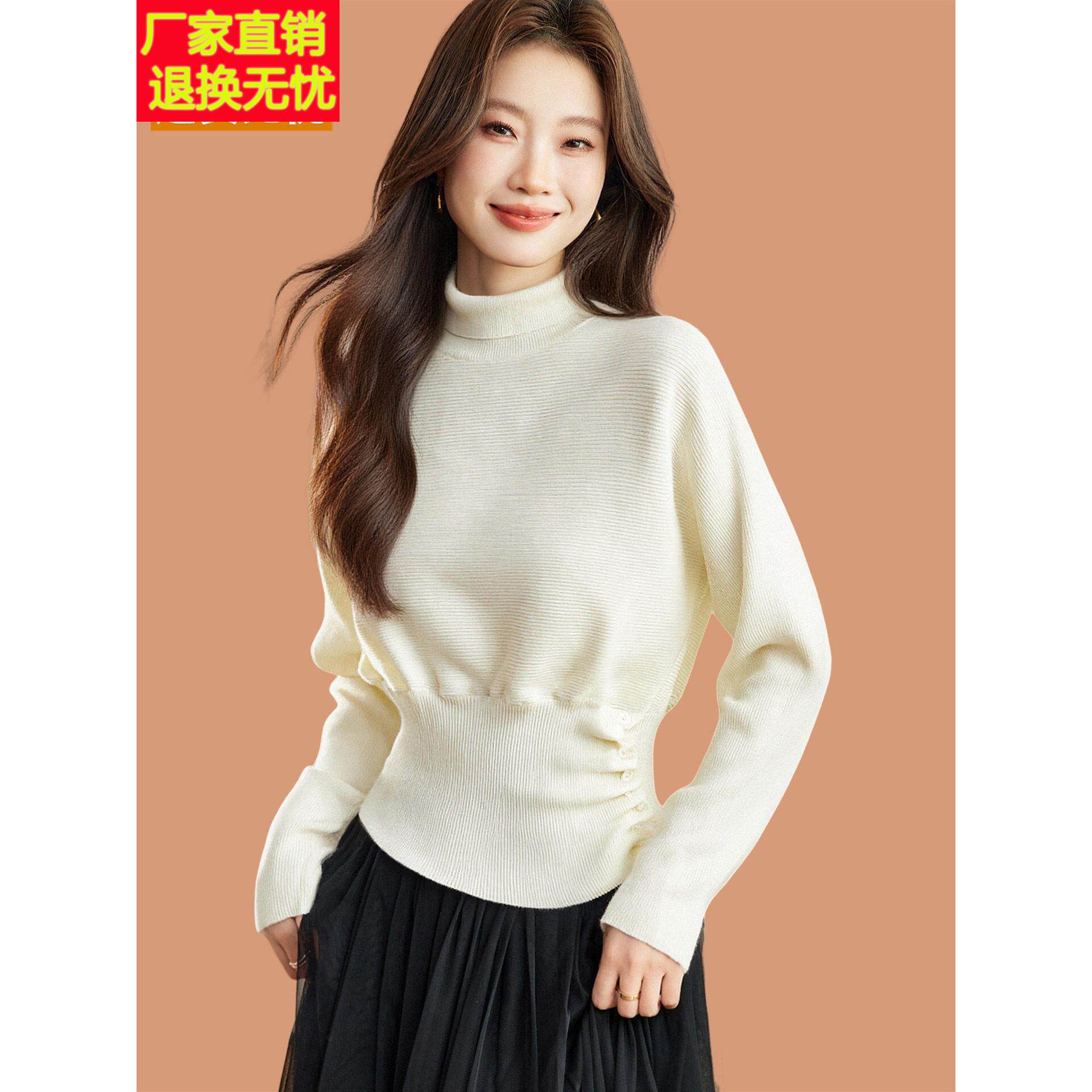 高领毛衣女款2026新款爆款秋冬时髦高腰短款小个子白色打底羊毛衫