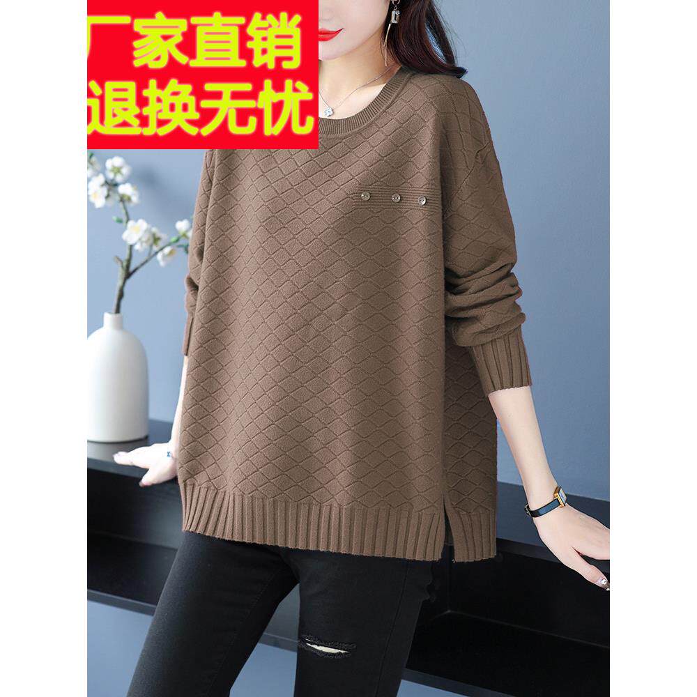 春秋胖mm针织衫女加肥加大码圆领羊毛衫宽松200斤显瘦打底衫毛衣