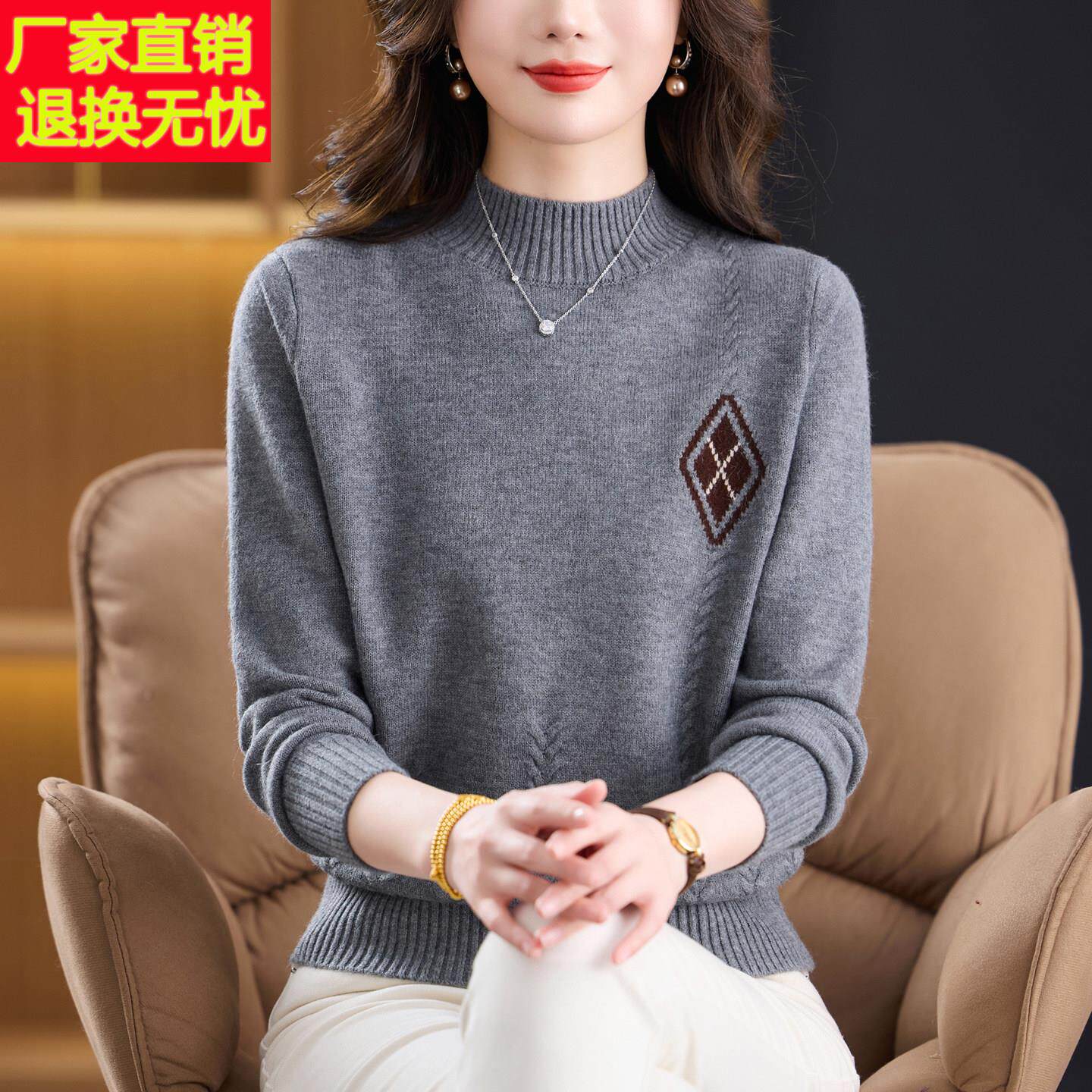 高端半高领羊毛衫女秋冬套头针织衫宽松加厚毛衣优雅风上衣打底衫