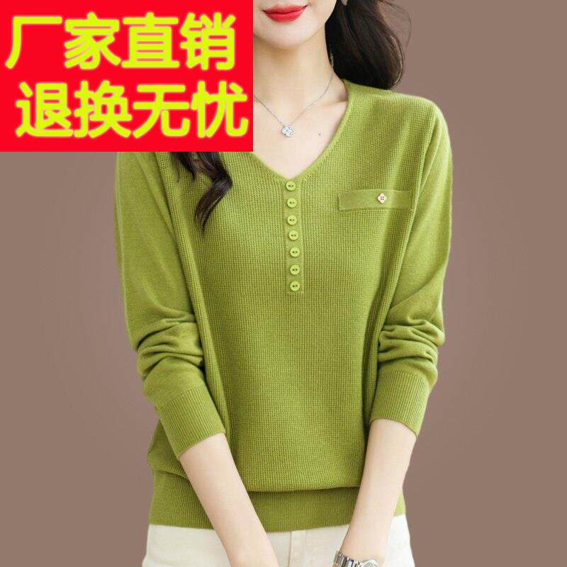 桑蚕丝t恤女长袖春秋妈妈装遮肚子上衣V领大尺码洋派薄款针织打底