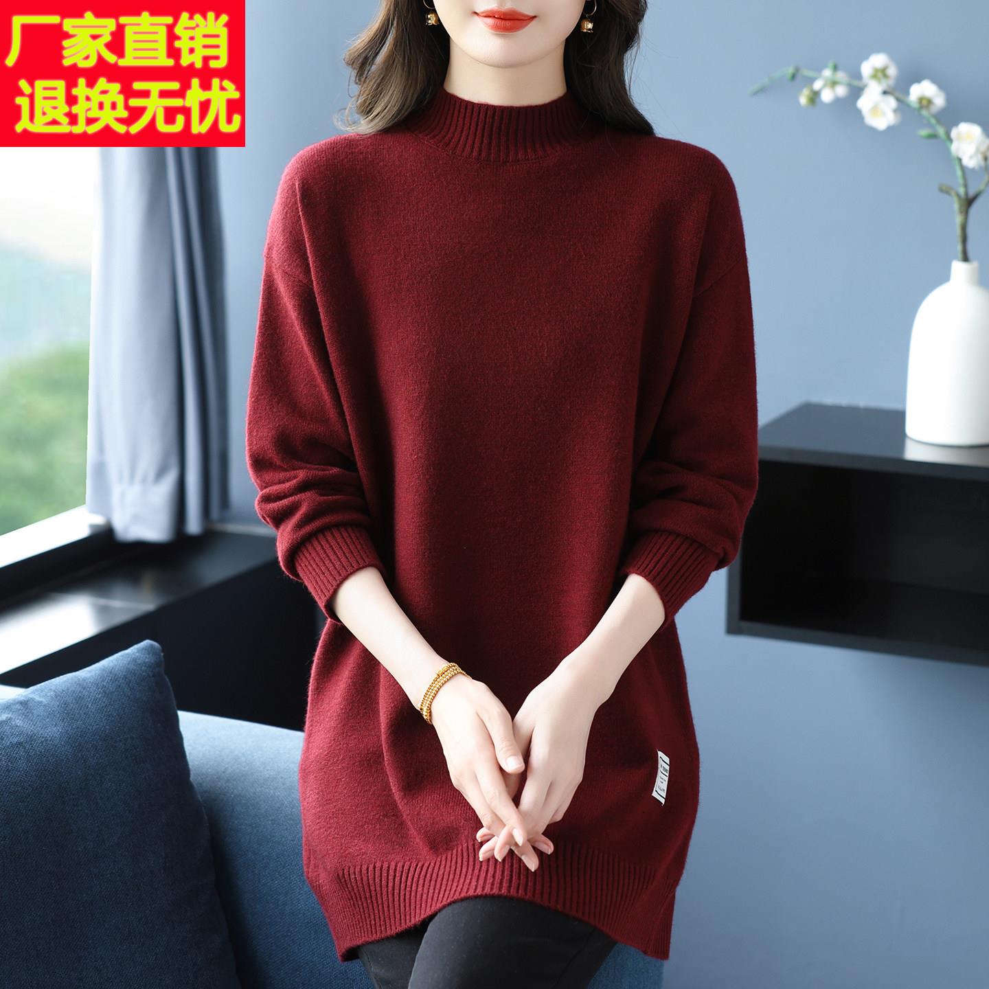 中长款羊毛衫大码针织毛衣女秋冬宽松胖mm洋气遮肚半高领羊绒打底