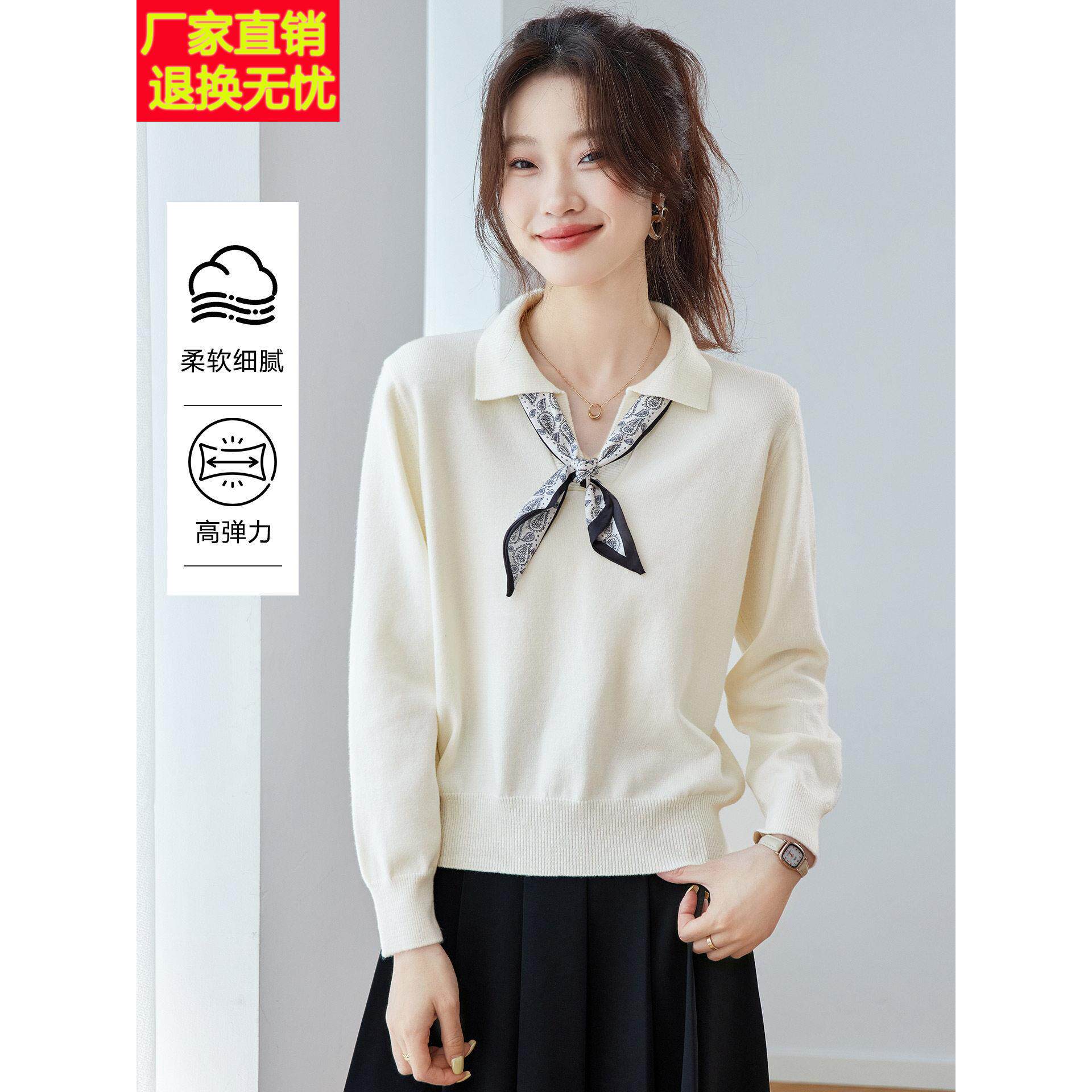 2025早秋新款法式气质polo领针织长袖T恤通勤百搭减龄洋气上衣女