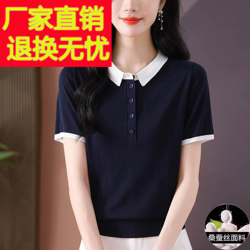 桑蚕丝短袖t恤女2025新款夏季妈妈Polo领真丝上衣薄款冰丝针织衫
