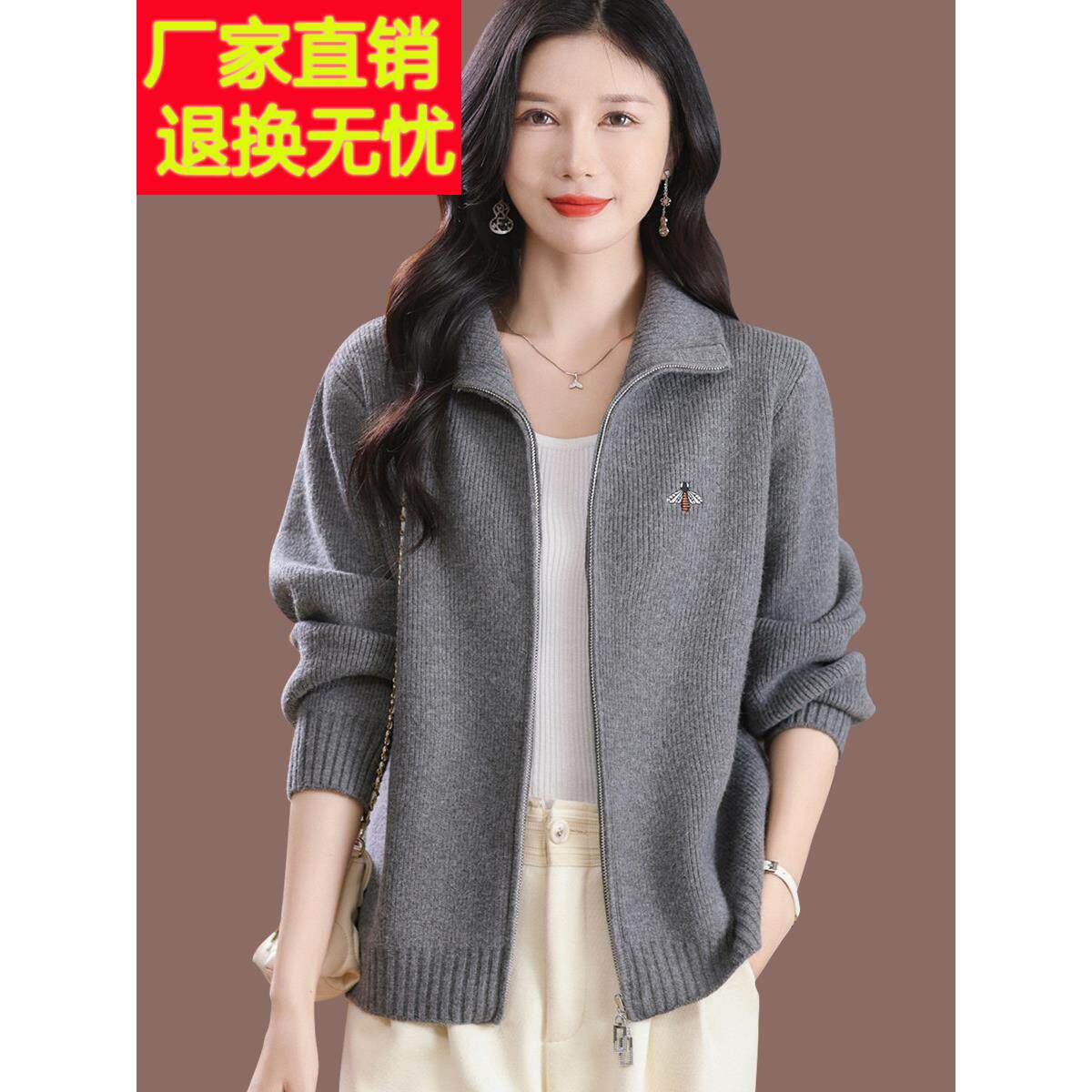 拉炼毛衣外套女2025春秋季新款立领休闲外搭洋气针织开衫女披肩